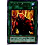 ¡ØÃæ¸Å¨Ǽ¡Ù{¥×¥ì¥¤ÍÑ}{TCG} Í·µº²¦ PG-36R Âβ¹¤Î¾å¾º