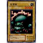 Yahoo! Yahoo!ショッピング(ヤフー ショッピング)『中古即納』{プレイ用}{TCG} 遊戯王 PG-43N 地雷獣