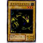 ¡ØÃæ¸Å¨Ǽ¡Ù{¥×¥ì¥¤ÍÑ}{TCG} Í·µº²¦ PG-54N À¸¤·ì¤ò¤¹¤¹¤ë¤â¤Î