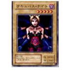 ¡ØÃæ¸Å¨Ǽ¡Ù{¥×¥ì¥¤ÍÑ}{TCG} Í·µº²¦ PG-56N ¥µ¥¥å¥Ð¥¹¡¦¥Ê¥¤¥È