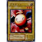 Yahoo! Yahoo!ショッピング(ヤフー ショッピング)『中古即納』{プレイ用}{TCG} 遊戯王 LB-24N プチテンシ