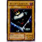 Yahoo! Yahoo!ショッピング(ヤフー ショッピング)『中古即納』{プレイ用}{TCG} 遊戯王 LB-35N キング・スモーク