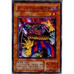 『中古即納』{プレイ用}{TCG}遊戯王 SC-07N ガーゴイルの道化師