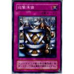 ¡ØÃæ¸Å¨Ǽ¡Ù{¥×¥ì¥¤ÍÑ}{TCG} Í·µº²¦ SC-31N ·Þ·â½àÈ÷