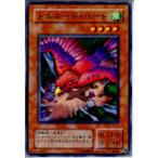 『中古即納』{プレイ用}{TCG}遊戯王 LN-21N トルネード・バード