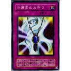 ¡ØÃæ¸Å¨Ǽ¡Ù{¥×¥ì¥¤ÍÑ}{TCG} Í·µº²¦ LN-33N ¼é¸îÎî¤Î¤ª¼é¤ê