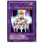 Yahoo! Yahoo!ショッピング(ヤフー ショッピング)『中古即納』{プレイ用}{TCG} 遊戯王 SM-44N 聖女ジャンヌ