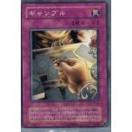 Yahoo! Yahoo!ショッピング(ヤフー ショッピング)『中古即納』{プレイ用}{TCG} 遊戯王 TB-03N ギャンブル