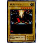 Yahoo! Yahoo!ショッピング(ヤフー ショッピング)『中古即納』{プレイ用}{TCG} 遊戯王 CA-01N 鉄腕ゴーレム