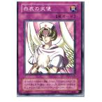 ¡ØÃæ¸Å¨Ǽ¡Ù{¥×¥ì¥¤ÍÑ}{TCG} Í·µº²¦ CA-23N Çò°á¤ÎÅ·»È