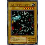 Yahoo! Yahoo!ショッピング(ヤフー ショッピング)『中古即納』{プレイ用}{TCG} 遊戯王 PS-07N ストーンジャイアント