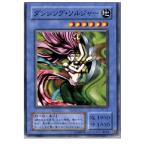 Yahoo! Yahoo!ショッピング(ヤフー ショッピング)『中古即納』{プレイ用}{TCG} 遊戯王 PS-16N ダンシング・ソルジャー