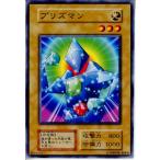 Yahoo! Yahoo!ショッピング(ヤフー ショッピング)『中古即納』{プレイ用}{TCG} 遊戯王 型番無しN プリズマン