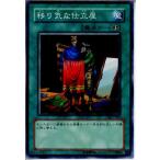 Yahoo! Yahoo!ショッピング(ヤフー ショッピング)『中古即納』{プレイ用}{TCG} 遊戯王 DL1-031N 移り気な仕立て屋