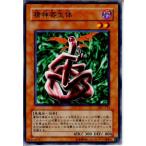 ¡ØÃæ¸Å¨Ǽ¡Ù{¥×¥ì¥¤ÍÑ}{TCG} Í·µº²¦ DL1-131N Àº¿À´óÀ¸ÂÎ