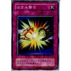 ¡ØÃæ¸Å¨Ǽ¡Ù{¥×¥ì¥¤ÍÑ}{TCG} Í·µº²¦ EX-28N ¤Ï¤µ¤ß·â¤Á
