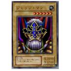 Yahoo! Yahoo!ショッピング(ヤフー ショッピング)『中古即納』{プレイ用}{TCG} 遊戯王 EX-55SR ジャッジ・マン
