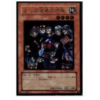 Yahoo! Yahoo!ショッピング(ヤフー ショッピング)『中古即納』{TCG} 遊戯王 GS02-JP007GR ならず者傭兵部隊