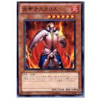 Yahoo! Yahoo!ショッピング(ヤフー ショッピング)『中古即納』{プレイ用}{TCG} 遊戯王 GS03-JP006N 炎帝テスタロス