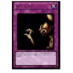 Yahoo! Yahoo!ショッピング(ヤフー ショッピング)『中古即納』{プレイ用}{TCG} 遊戯王 GS03-JP018GR 落とし穴