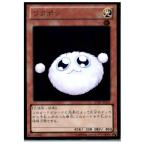 Yahoo! Yahoo!ショッピング(ヤフー ショッピング)『中古即納』{プレイ用}{TCG} 遊戯王 GDB1-JP001GR ワタポン
