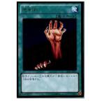 Yahoo! Yahoo!ショッピング(ヤフー ショッピング)『中古即納』{プレイ用}{TCG} 遊戯王 GDB1-JP033GR 地割れ