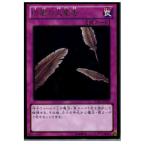 Yahoo! Yahoo!ショッピング(ヤフー ショッピング)『中古即納』{プレイ用}{TCG} 遊戯王 GDB1-JP056GR 砂塵の大竜巻