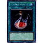 Yahoo! Yahoo!ショッピング(ヤフー ショッピング)『中古即納』{プレイ用}{TCG} 遊戯王 BE1-JP115N レッド・ポーション