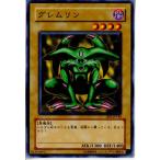 『中古即納』{プレイ用}{TCG} 遊戯王 BE1-JP140N グレムリン