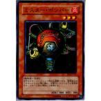 『中古即納』{プレイ用}{TCG} 遊戯王 BE1-JP161N ミスター・ボンバー