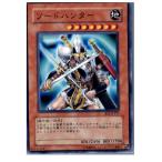 Yahoo! Yahoo!ショッピング(ヤフー ショッピング)『中古即納』{プレイ用}{TCG} 遊戯王 BE1-JP191N ソードハンター