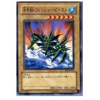 Yahoo! Yahoo!ショッピング(ヤフー ショッピング)『中古即納』{プレイ用}{TCG} 遊戯王 BE1-JP211N 半魚獣・フィッシャービースト