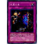 ¡ØÃæ¸Å¨Ǽ¡Ù{¥×¥ì¥¤ÍÑ}{TCG} Í·µº²¦ BE2-JP016N »àÎî¤ÎÁã