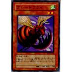 Yahoo! Yahoo!ショッピング(ヤフー ショッピング)『中古即納』{TCG} 遊戯王 BE2-JP068N ブレードフライ