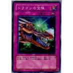 ¡ØÃæ¸Å¨Ǽ¡Ù{TCG} Í·µº²¦ BE2-JP158N ¥É¥é¥´¥ó¤ÎÊõ¼î