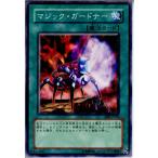 Yahoo! Yahoo!ショッピング(ヤフー ショッピング)『中古即納』{TCG} 遊戯王 BE2-JP196N マジック・ガードナー