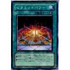 ¡ØÃæ¸Å¨Ǽ¡Ù{¥×¥ì¥¤ÍÑ}{TCG} Í·µº²¦ BE2-JP237N ¥Ô¥é¥ß¥Ã¥É¥Ñ¥ï¡¼