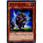 『中古即納』{TCG} 遊戯王 BE01-JP172N 猛進する剣角獣