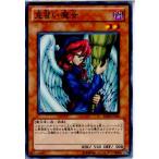 Yahoo! Yahoo!ショッピング(ヤフー ショッピング)『中古即納』{プレイ用}{TCG} 遊戯王 BE02-JP054N 見習い魔女