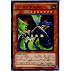 Yahoo! Yahoo!ショッピング(ヤフー ショッピング)『中古即納』{プレイ用}{TCG} 遊戯王 BE02-JP097R インセクト女王