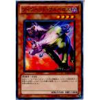 Yahoo! Yahoo!ショッピング(ヤフー ショッピング)『中古即納』{プレイ用}{TCG} 遊戯王 BE02-JP102N ツインヘッド・ケルベロス