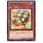 Yahoo! Yahoo!ショッピング(ヤフー ショッピング)『中古即納』{プレイ用}{TCG} 遊戯王 BE02-JP174N ゴラ・タートル