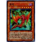 Yahoo! Yahoo!ショッピング(ヤフー ショッピング)『中古即納』{プレイ用}{TCG} 遊戯王 EE1-JP064N 騎竜