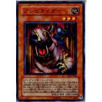 Yahoo! Yahoo!ショッピング(ヤフー ショッピング)『中古即納』{プレイ用}{TCG} 遊戯王 EE1-JP066N ゾンビタイガー
