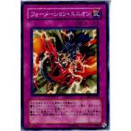 Yahoo! Yahoo!ショッピング(ヤフー ショッピング)『中古即納』{プレイ用}{TCG} 遊戯王 EE1-JP104N フォーメーション・ユニオン