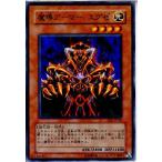 『中古即納』{TCG}遊戯王 EE1-JP130N 魔導アーマー エグゼ