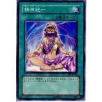 Yahoo! Yahoo!ショッピング(ヤフー ショッピング)『中古即納』{TCG} 遊戯王 EE1-JP142N 精神統一