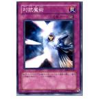¡ØÃæ¸Å¨Ǽ¡Ù{¥×¥ì¥¤ÍÑ}{TCG} Í·µº²¦ EE1-JP158N Âй³Ëâ½Ñ
