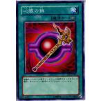 Yahoo! Yahoo!ショッピング(ヤフー ショッピング)『中古即納』{プレイ用}{TCG} 遊戯王 EE1-JP201N 心眼の鉾