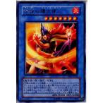 『中古即納』{TCG}遊戯王 EE1-JP243R 伝説の爆炎使い